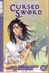 BUY NEW chronicles of the cursed sword - 186070 Premium Anime Print Poster