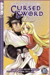 BUY NEW chronicles of the cursed sword - 186229 Premium Anime Print Poster