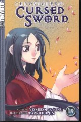 BUY NEW chronicles of the cursed sword - 186230 Premium Anime Print Poster