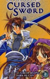 BUY NEW chronicles of the cursed sword - 55716 Premium Anime Print Poster