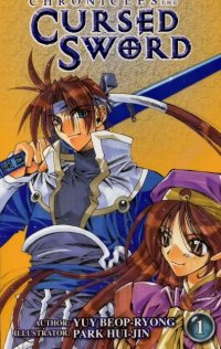 BUY NEW chronicles of the cursed sword - 55716 Premium Anime Print Poster