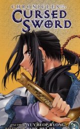 BUY NEW chronicles of the cursed sword - 58110 Premium Anime Print Poster