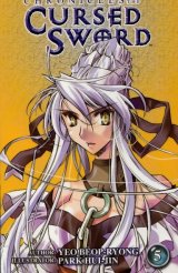 BUY NEW chronicles of the cursed sword - 58112 Premium Anime Print Poster
