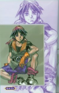 BUY NEW chrono cross - 105678 Premium Anime Print Poster
