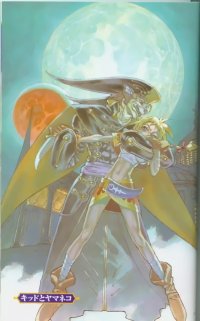 BUY NEW chrono cross - 105680 Premium Anime Print Poster
