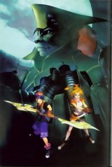 BUY NEW chrono cross - 105681 Premium Anime Print Poster