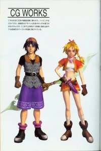 BUY NEW chrono cross - 105682 Premium Anime Print Poster