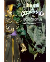 BUY NEW chrono cross - 105687 Premium Anime Print Poster