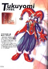 BUY NEW chrono cross - 141821 Premium Anime Print Poster