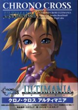 BUY NEW chrono cross - 146671 Premium Anime Print Poster