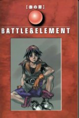 BUY NEW chrono cross - 83367 Premium Anime Print Poster