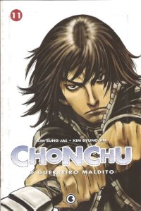 BUY NEW chunchu - 83730 Premium Anime Print Poster