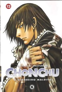 BUY NEW chunchu - 84021 Premium Anime Print Poster