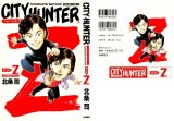 BUY NEW city hunter - 100225 Premium Anime Print Poster