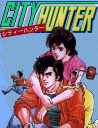 BUY NEW city hunter - 12126 Premium Anime Print Poster