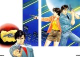 BUY NEW city hunter - 130420 Premium Anime Print Poster
