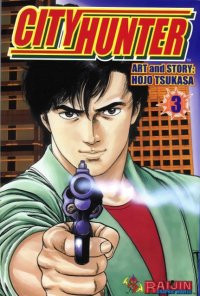 BUY NEW city hunter - 180357 Premium Anime Print Poster