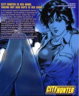 BUY NEW city hunter - 180360 Premium Anime Print Poster