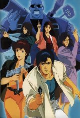 BUY NEW city hunter - 25118 Premium Anime Print Poster