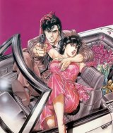 BUY NEW city hunter - 36674 Premium Anime Print Poster