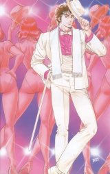 BUY NEW city hunter - 36811 Premium Anime Print Poster