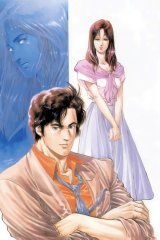 BUY NEW city hunter - 36926 Premium Anime Print Poster