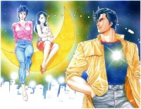 BUY NEW city hunter - 51356 Premium Anime Print Poster