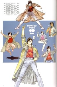 BUY NEW city hunter - 57295 Premium Anime Print Poster