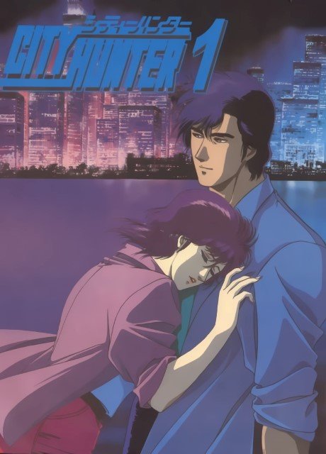 BUY NEW city hunter - 61058 Premium Anime Print Poster city hunter - 61058 image