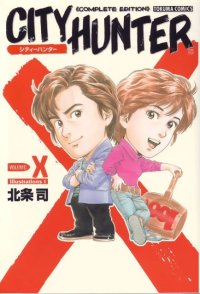 BUY NEW city hunter - 71556 Premium Anime Print Poster