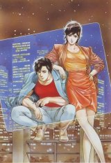 BUY NEW city hunter - 71560 Premium Anime Print Poster