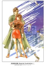 BUY NEW city hunter - 85889 Premium Anime Print Poster