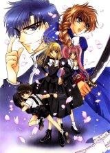 BUY NEW clamp - 131792 Premium Anime Print Poster