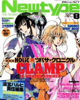 BUY NEW clamp - 138278 Premium Anime Print Poster