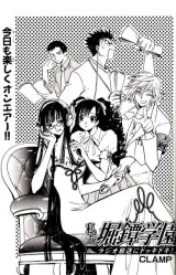 BUY NEW clamp - 148032 Premium Anime Print Poster