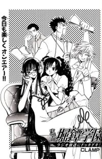 BUY NEW clamp - 148032 Premium Anime Print Poster