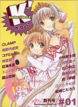 BUY NEW clamp - 153267 Premium Anime Print Poster