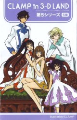 BUY NEW clamp - 168103 Premium Anime Print Poster