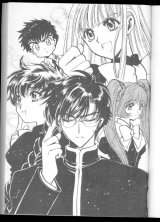 BUY NEW clamp - 174802 Premium Anime Print Poster