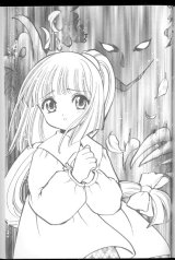 BUY NEW clamp - 174804 Premium Anime Print Poster