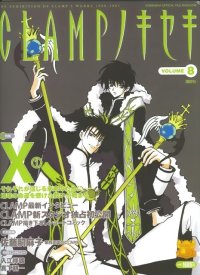 BUY NEW clamp - 45440 Premium Anime Print Poster