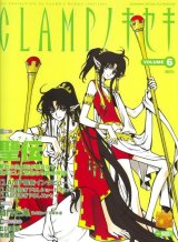 BUY NEW clamp - 45444 Premium Anime Print Poster