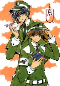 BUY NEW clamp - 9945 Premium Anime Print Poster