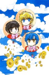BUY NEW clamp campus detectives - 130886 Premium Anime Print Poster