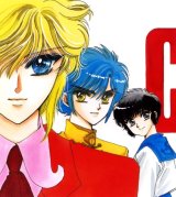 BUY NEW clamp campus detectives - 130891 Premium Anime Print Poster