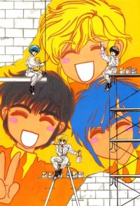 BUY NEW clamp campus detectives - 130893 Premium Anime Print Poster
