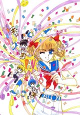 BUY NEW clamp campus detectives - 130896 Premium Anime Print Poster