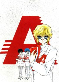 BUY NEW clamp campus detectives - 130902 Premium Anime Print Poster