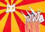 BUY NEW clamp campus detectives - 130910 Premium Anime Print Poster