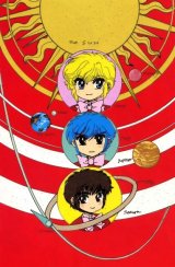 BUY NEW clamp campus detectives - 130912 Premium Anime Print Poster